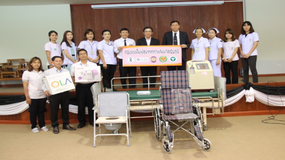 นายกองค์การบริหารส่วนจังหวัดชัยภูมิ มอบกายอุปกรณ์ให้กับ โรงพยาบาล ทั้ง 4 อำเภอ เพื่อช่วยเหลือผู้พิการผู้สูงอายุ