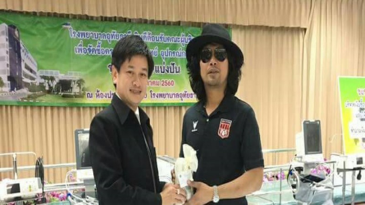 ใจพี่หล่อมาก!! แฟนเพลงกรี้ดลั่น "เสก โลโซ" พร้อมชมรมใจแบ่งปัน มอบอุปกรณ์การแพทย์ ให้โรงพยาบาลอุทัยธานี (มีคลิป)