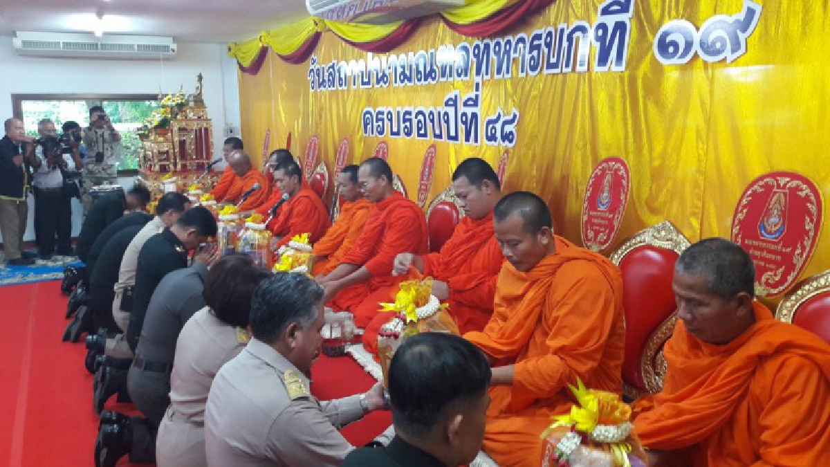 สระแก้ว!! จัดพิธีวันสถาปนาหน่วย มณฑลทหารบกที่ 19 ครบรอบปีที่ 48 เพื่อเป็นสิริมงคล ให้กำลังพลของหน่วย