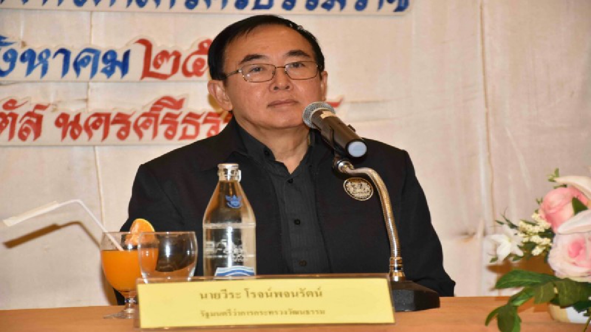 เชิดชูศิลปินพื้นให้อยู่คู่สังคมไทย!! กระทรวงวัฒนธรรม ยกระดับคุณภาพชีวิต ของศิลปินพื้นบ้านทุกแขนง ให้อยู่คู่สังคมไทยตลอดไป (มีคลิป)