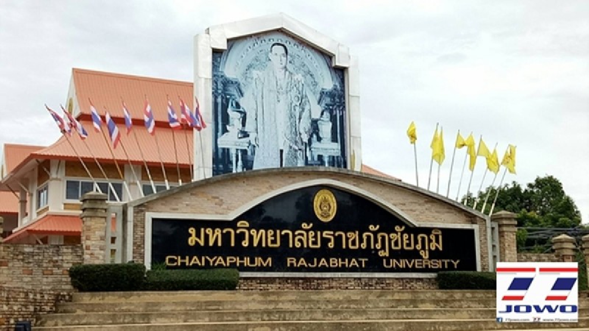 มหาวิทยาลัยราชภัฏชัยภูมิ จัดแถลงข่าว ความคืบหน้าการดำเนินการจัดระเบียบ แก้ไขปัญหาธรรมาภิบาล (มีคลิป)
