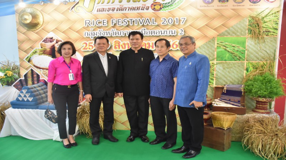 ปทุมธานี - รอง ผวจ.แพร่ ชวนเที่ยวงานมหากรรมข้าวและของดีภาคเหนือ (มีคลิป)