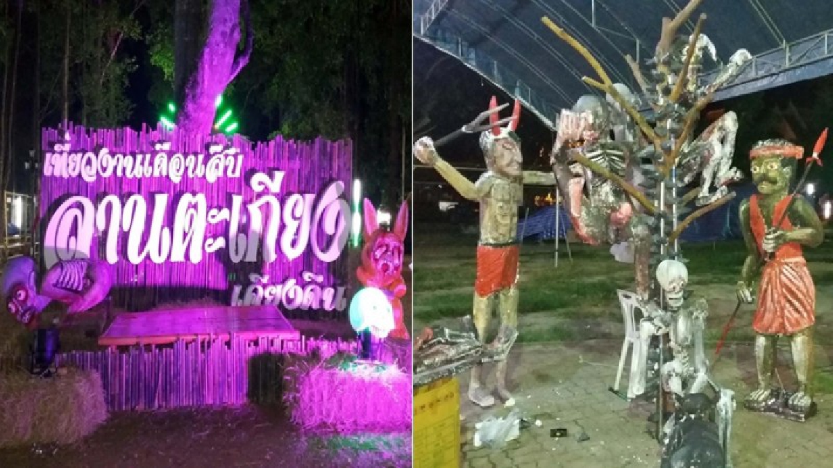 เตรียมพร้อมรับเปรต!! เมืองคอนโชว์อลังการ "ขบวนหุ่นเปรต-ขบวนหฺมฺรับ" ในเทศกาลบุญสารทเดือนสิบเมืองคอน และยิ่งใหญ่กว่าปีที่ผ่านมาแน่นอน!!(คลิป)