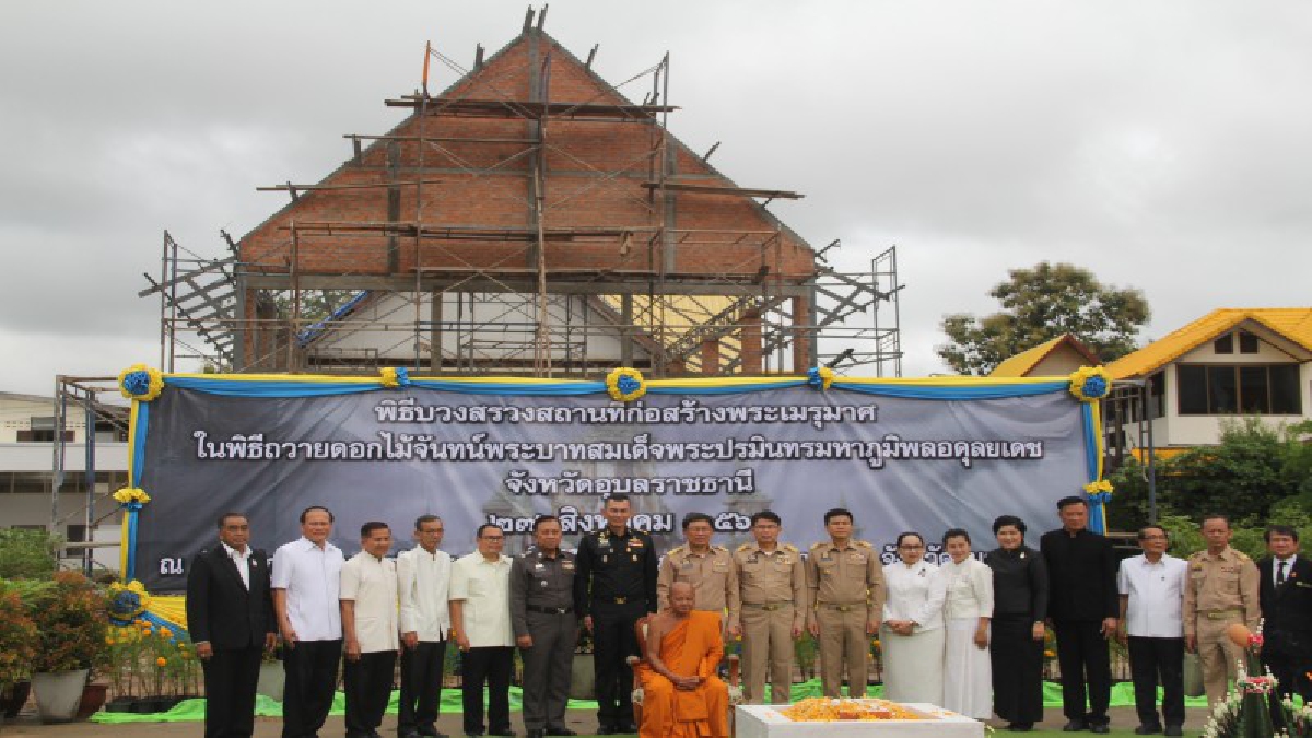 อุบลราชธานี!! ประกอบพิธีบวงสรวง เพื่อสร้างพระเมรุมาศจำลอง สำหรับถวายดอกไม้จันทน์ พระบาทสมเด็จพระปรมินทรมหาภูมิพลอดุลเดช