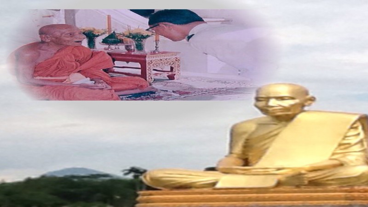 เปิดภาพความทรงจำ!! พระบาทสมเด็จพระเจ้าอยู่หัวในพระบรมโกศ เคยทรงพระกรุณานิมนต์ &ldquo;พ่อท่านคล้าย&rdquo; โดยมีผู้บันทึกเหตุการณ์ สำคัญครั้งประวัติศาสตร์