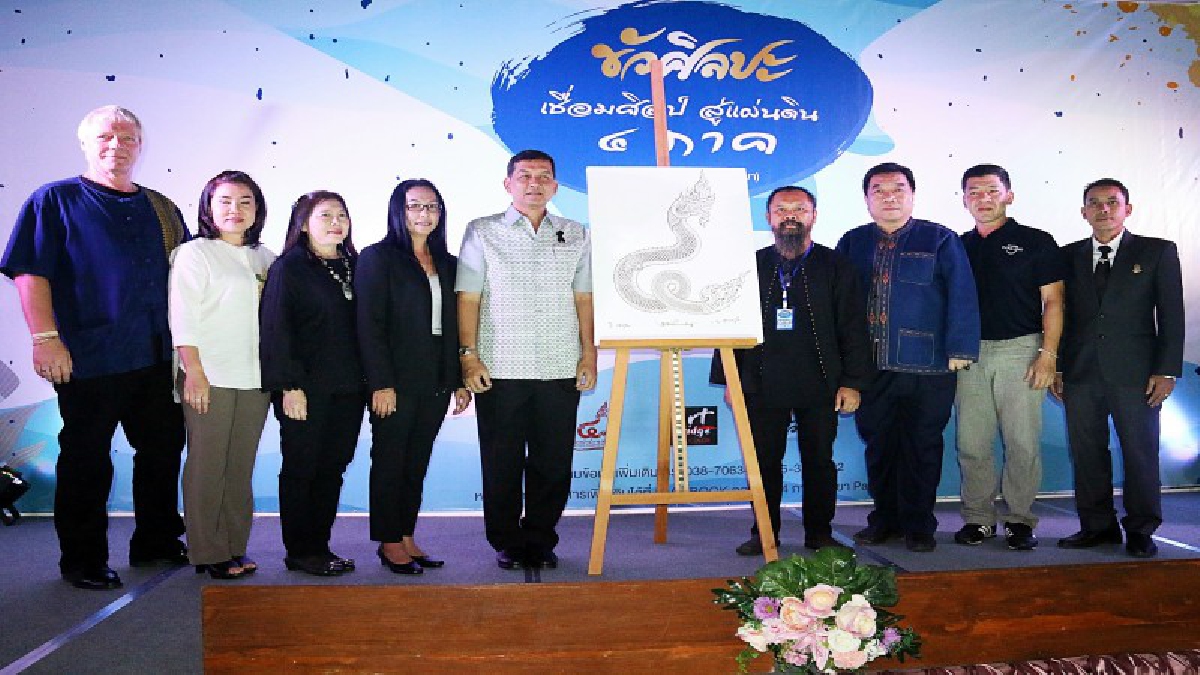 วิจิตรตระการตา!! ทัพขัวศิลปะเชียงรายสรรค์สร้างงานศิลปะ สร้างเมืองพัทยาเป็นเมืองศิลปะวัฒนธรรม (มีคลิป)