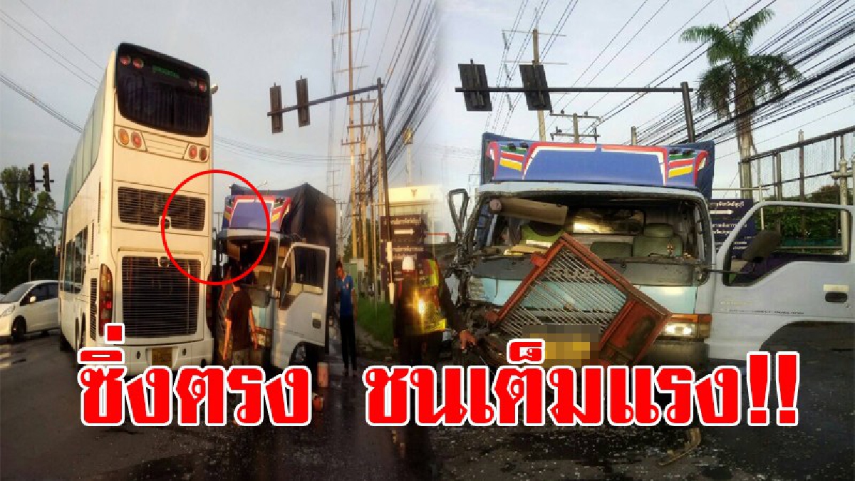 ชนสนั่น!! รถบัสจอดขวางถนน รอกลับรถ ถูกรถ 6 ล้อ มาทางตรงซิ่งพุ่งชนท้ายรถเต็มแรง สภาพหน้ารถพังยับเยิน คนขับ 6 ล้อ ติดอยู่ภายในซากรถ!? (ชมคลิป)