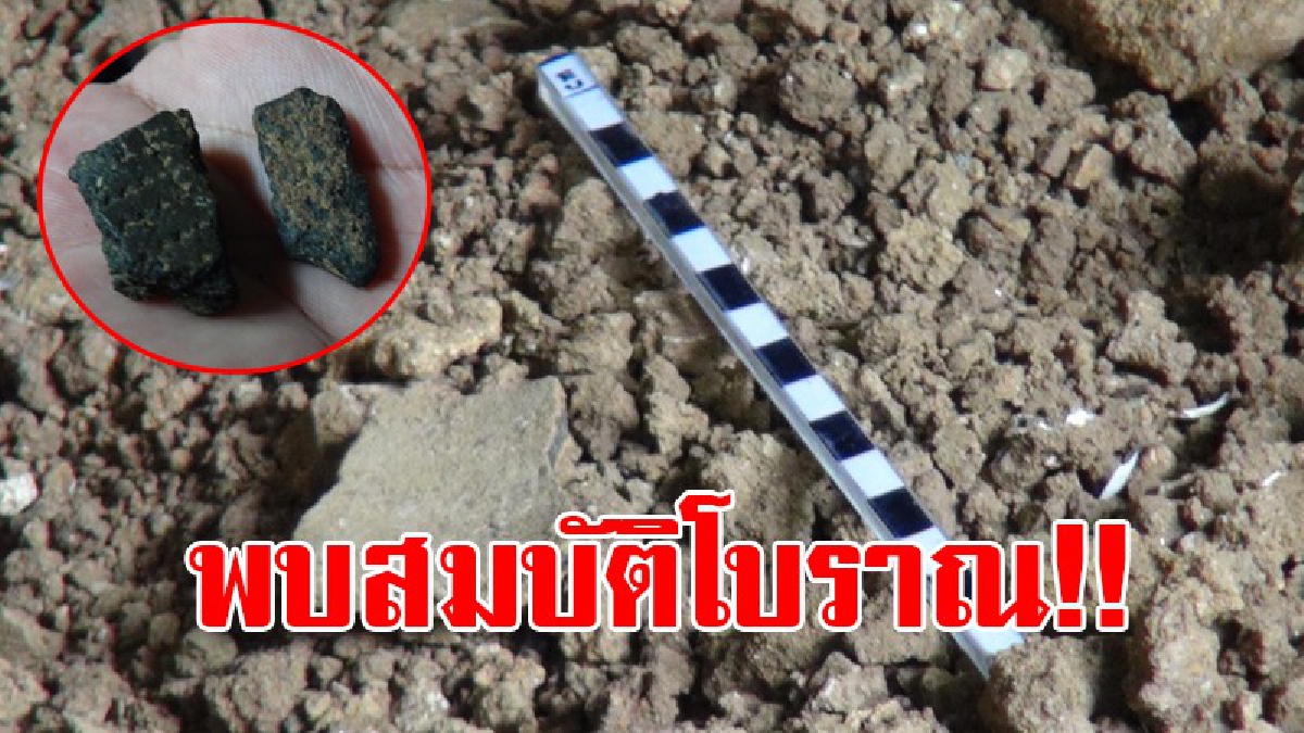 สมบัติโบราณ!! สนง.ศิลปกรที่11 ลงสำรวจ "เขาบังใบ" พบชิ้นส่วนของหม้อโบราณ ก่อนยุคประวัติศาสตร์ 1,500 ปี เชื่อที่นี่เคยเป็นที่พักพิงของมนุษย์!?