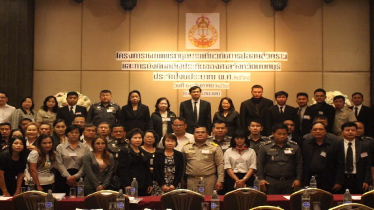 ศาลจังหวัดนนทบุรี จัดโครงการ เผยแพร่กฎหมายเกี่ยวกับการปล่อยตัวชั่วคราวและการบังคับคดีผู้ประกัน (มีคลิป)
