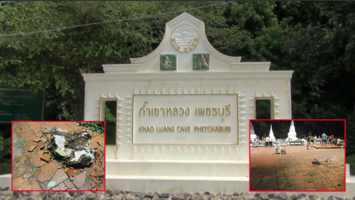 สุดสะพรึง!! หินปากปล่องถ้ำเขาหลวงถล่ม หินใหญ่แตกตกลงมาจนพื้นกระเบื้องในโถงใหญ่ของถ้ำแตกกระจาย ต้องกั้นแนวเขต หวั่นเกิดซ้ำ (มีคลิป)