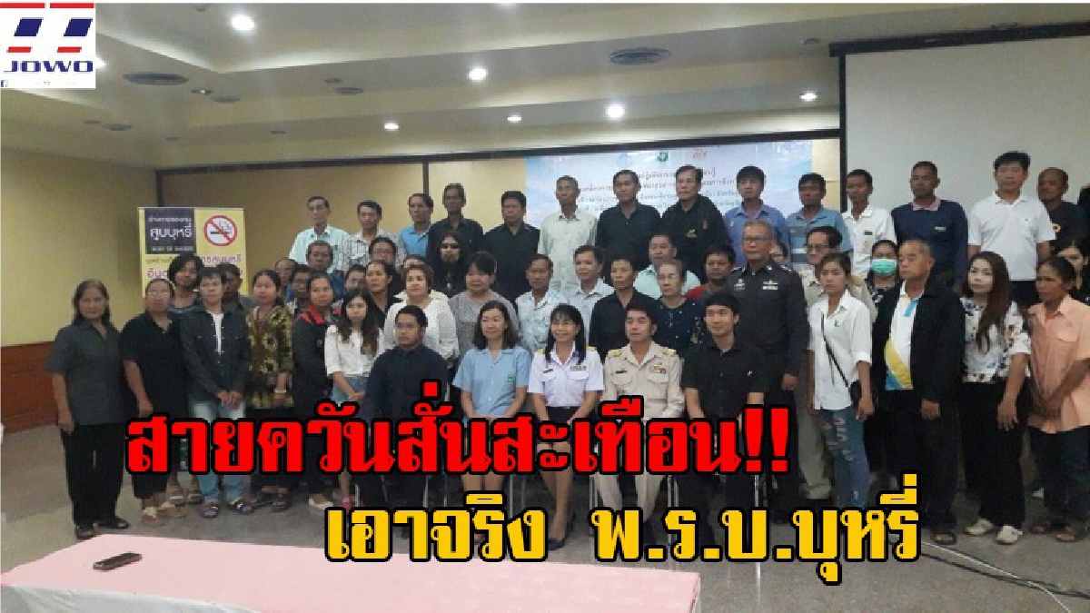 งานเข้าแล้ว!! สายควันเซ็ง หลังหน่วยงานที่เกี่ยวข้องเอาจริง เรื่อง พ.ร.บ.บุหรี่ ลั่นหากฝ่าฝืน ต้องลงโทษจากผู้จำหน่ายก่อน (มีคลิป)