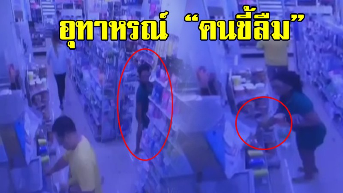 คลิปเตือนใจ!? ดูภาพเหตุการณ์ชัดๆ หัวหน้าไกด์ชาวจีนยืนกดน้ำร้อน แล้ววางกระเป๋าสตางค์ไว้ โดนสาวมือดี ฉกไปอย่างเนียน!?