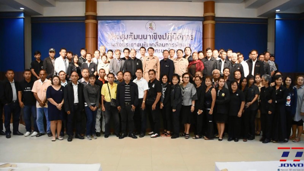 ประชาสัมพันธ์จันทบุรี ระดมสมองสื่อ ร่วมผลักดัน พลังประชาชนขับเคลื่อนการพัฒนาตามหลักปรัชญาของเศรษฐกิจพอเพียงระดับจังหวัด (มีคลิป)