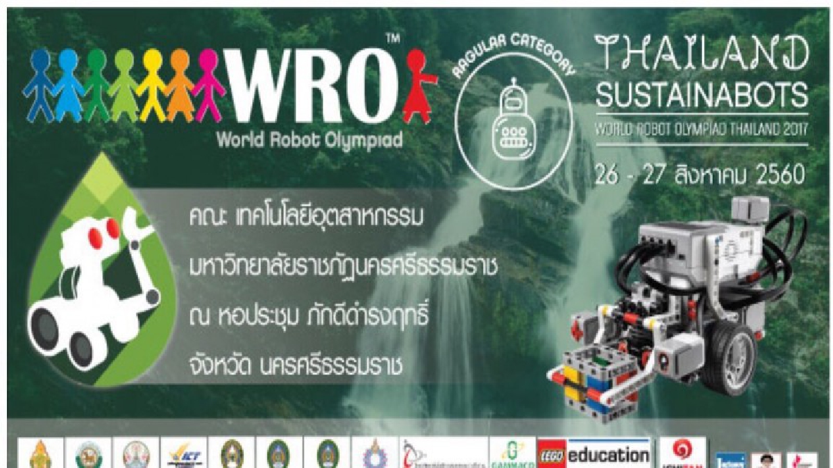 ค้นหาแชมป์โอลิมปิกหุ่นยนต์สู่เวทีนานาชาติ!! ม.ราชภัฏนครศรีธรรมราช จัดแข่งขันโอลิมปิกหุ่นยนต์ค้นหาตัวแทนประเทศไทยไปแข่งขันที่ประเทศคอสตาริกา