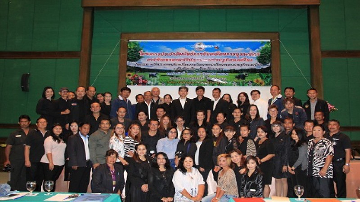 ระยอง!! สำนักงานประชาสัมพันธ์จังหวัด จัดสัมมนาขับเคลื่อนบูรณาการ พัฒนาตามปรัชญาของเศรษฐกิจพอเพียงไปสู่การปฏิบัติจนเป็นวิถีชีวิต (ชมคลิป)