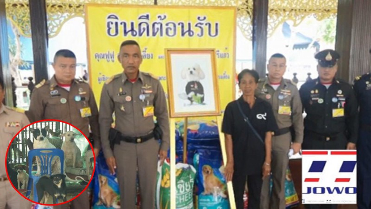 สมุทรสงคราม!! ในหลวง ร.10 ทรงพระราชทานอาหารสัตว์ เพื่อเป็นขวัญกำลังใจให้กับสถานสงเคราะห์สัตว์จรจัดทั่วประเทศในนาม "คุณฟูฟู สุนัขทรงเลี้ยง"