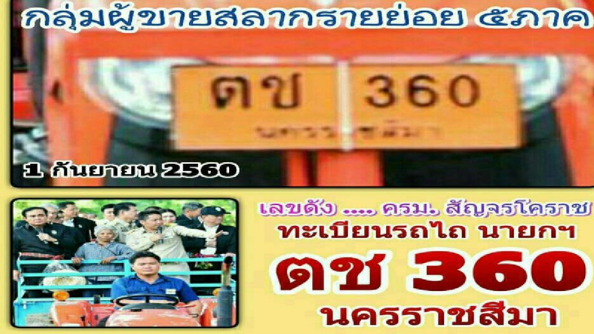 เล็งกันให้ชัดๆ !! ตัดสินใจกันให้ดีๆ ยอดอาจารย์ดังหลายสำนักฯให้มาตัดสินใจ (ชมคลิปแล้วตัดสินใจดู)