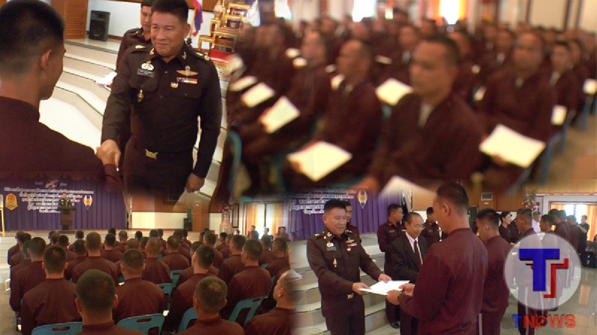 ฉะเชิงเทรา!! ทหารปล่อย 124 ชีวิต คืนคนดีกลับสู่สังคม ภายใต้การบำบัดฟื้นฟูวิวัฒน์พลเมือง (มีคลิป)