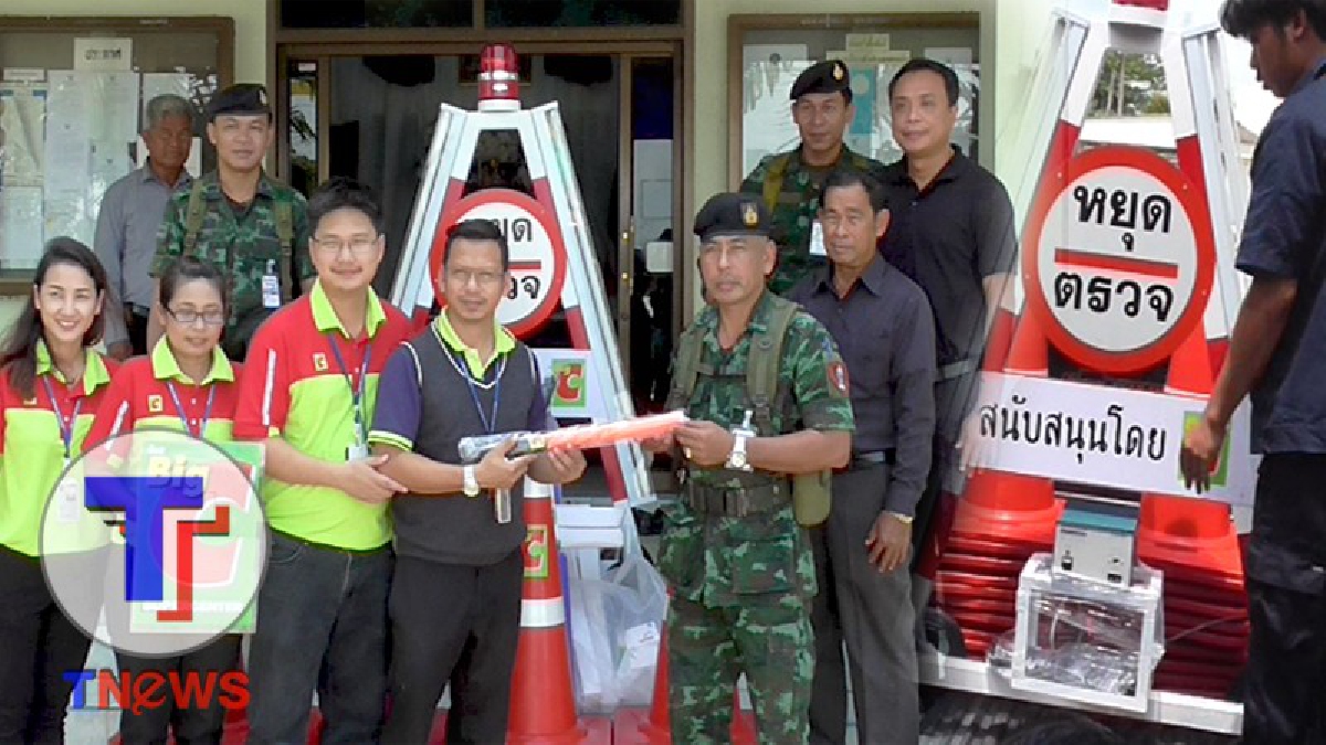 อบต.คลองเปรง!! จับมือห้างสรรพสินค้า มอบอุปกรณ์สนับสนุนด่านมั่นคงทหาร เพิ่มความสงบสุขประชาชน (มีคลิป)