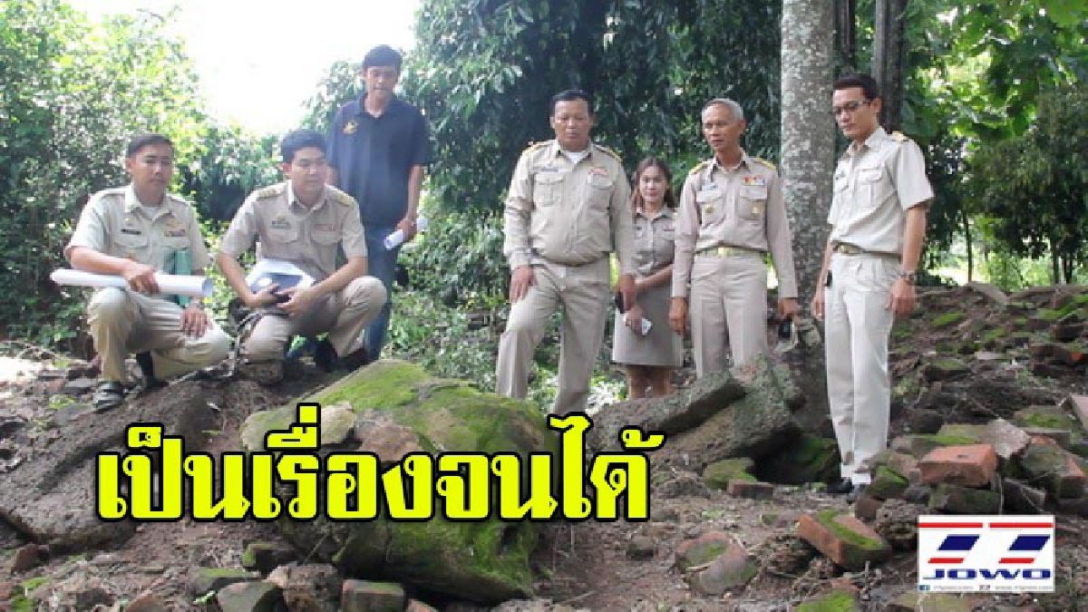 พบพระพุทธรูปและโบราณสถานใหม่ 2 แห่ง อายุกว่า 1,000 ปี สมัยต้นกรุงสุโขทัยตกสำรวจจากกรมศิลป์ ชาวบ้านรุมทึ้งแย่งถือครองที่ดินจนถึงขั้นฟ้องศาล