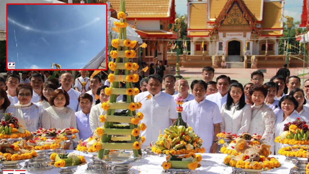 ฤกษ์ดี!! พิธีบวงสรวงยกเสาเอกการก่อสร้าง พระเมรุมาศจำลอง สุดฮือฮาเกิดปรากฏการณ์ พระอาทิตย์ทรงกรด ชาวอุทัยธานีเชื่อเป็นลางดี!?