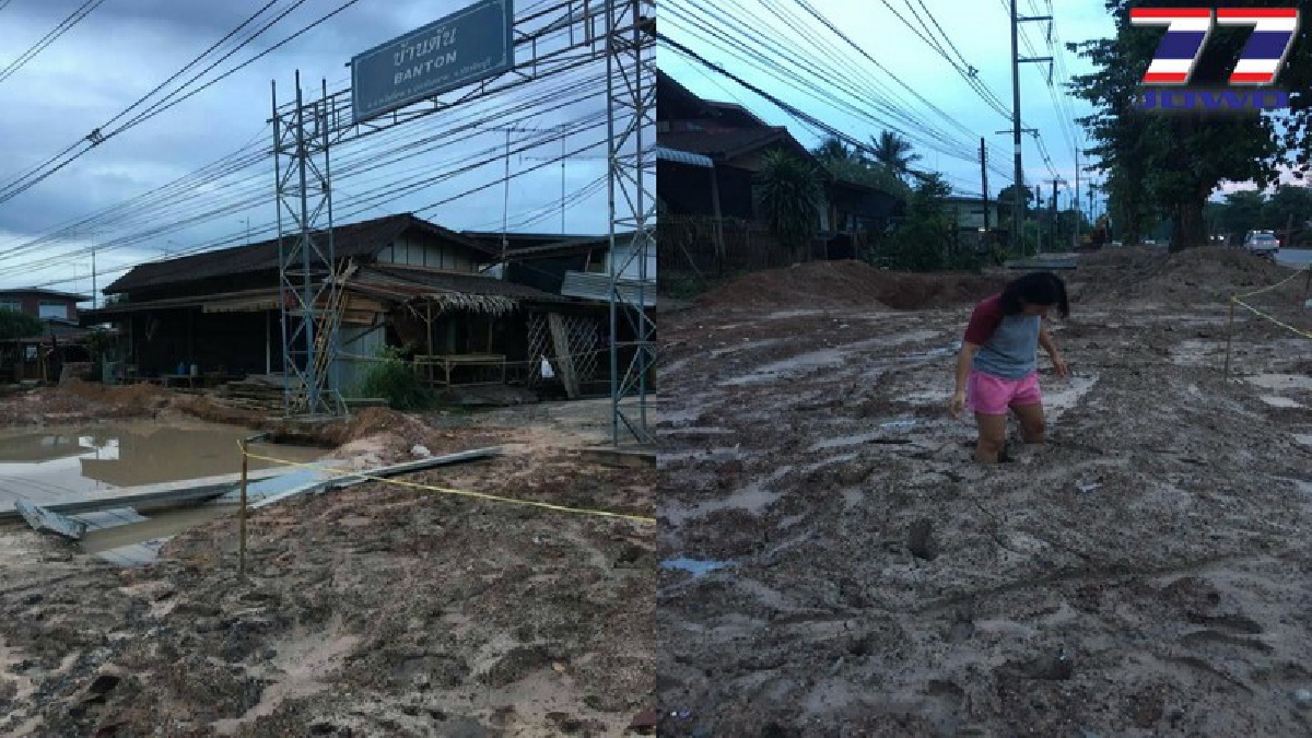 ชาวบ้านโวย!! ผู้รับเหมาวางท่อระบายน้ำผ่านทางเข้าหมู่บ้าน ฝนตกหนัก ทำให้มีน้ำท่วมขัง เดินทีจมมิดครึ่งขา ล่าสุดจนท.เร่งเข้ามาแก้ไข!? (คลิป)