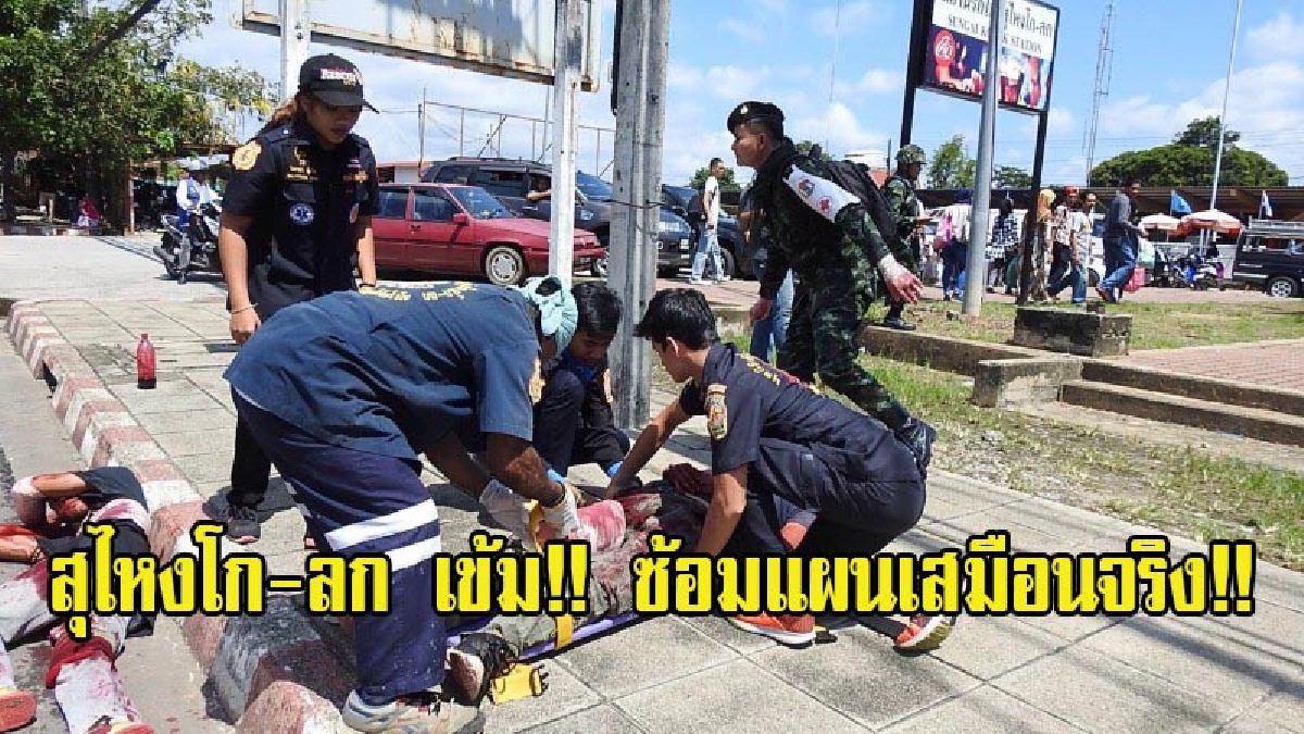 นายอำเภอสุไหงโก-ลก เข้ม!! ปล่อยแถวกวาดล้างอาชญากรรม ซ้อมแผนคุมเข้มพื้นที่เพื่อรักษาความปลอดภัยให้กับประชาชน ในช่วงเทศกาลฮารีรายอ