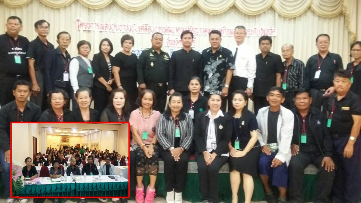 สระบุรี!! จัดสัมมนาเชิงปฏิบัติการพลังประชาชนขับเคลื่อนการพัฒนาตามปรัชญาของเศรษฐกิจพอเพียงระดับจังหวัด เพื่อขับเคลื่อนปรัชญาเศรษฐกิจพอเพียง!?