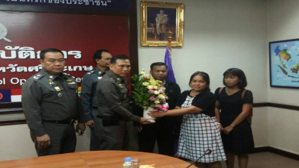 รอง ผบ.ตร.ประชุมติดตามความคืบหน้าคดี ผอ.อ้อย ศรีสะเกษ หายตัว ยันไม่หนักใจในการทำคดี และจะไม่ลดละการสืบสวน ติดตามหาตัว ผอ.อ้อย