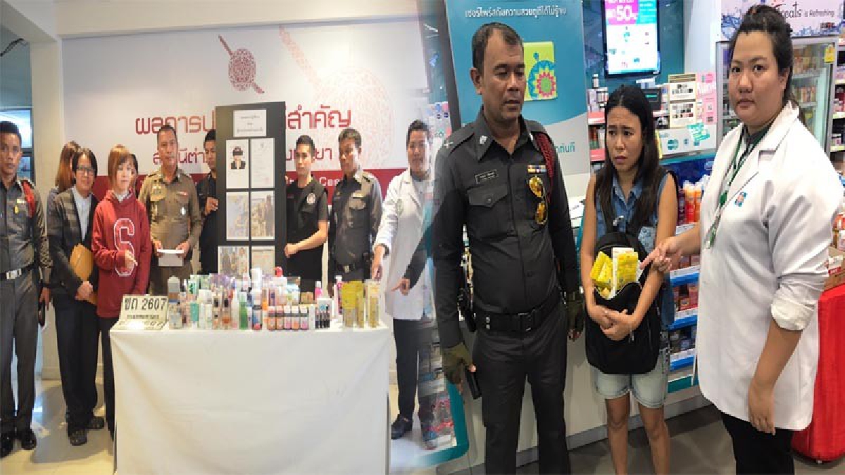 หากินง่ายๆ!! รวบสาวแสบตระเวนลักครีมบำรุงผิว-เครื่องสำอางหลากยี่ห้อ ตามห้างชื่อดังเมืองพัทยา ส่งขายลูกค้าผ่านเฟซบุ๊ก (มีคลิป)