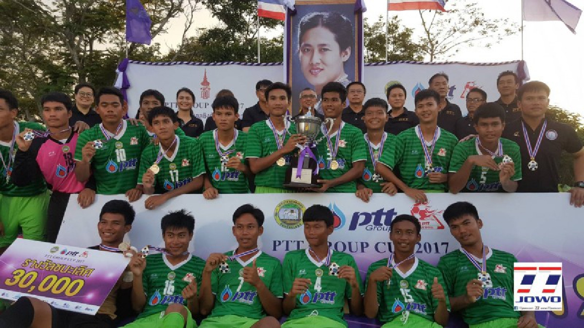 ระยอง!! ปิดการแข่งขันฟุตบอลเยาวชน PTT GROUP CUP 2017 รุ่นอายุไม่เกิน 18 ปี ชิงถ้วยรางวัลพระราชทาน (มีคลิป)