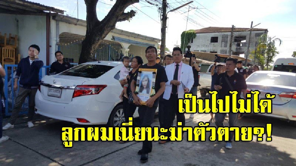 พ่อแม่ไม่เชื่อน้องบุ๋มจะฆ่าตัวตาย หลังพบผูกคอดับในห้องบ้านเพื่อน ปักใจต้องมีเบื้องหลัง พร้อมแฉหลักฐานเด็ด แถม 1 ในผู้ต้องหาเป็นลูกตร.