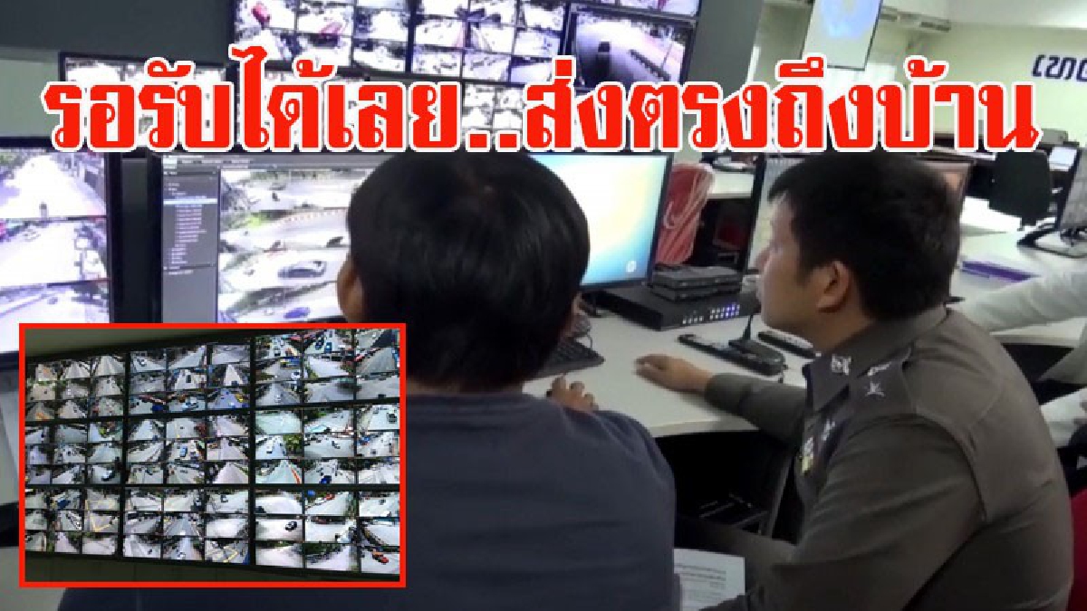 รอรับได้เลย..ใบสั่งส่งตรงถึงบ้าน!! วันแรก 500 ราย ตร.จราจรเชียงใหม่ ใช้วงจรปิดกว่า 301ตัว จับภาพคนขี่ จยย.ไม่สวมหมวกกันน็อค (มีคลิป)