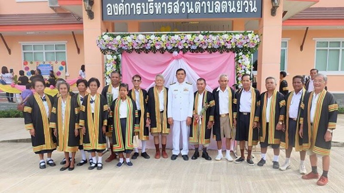 ไม่มีใครแก่เกินเรียน!! อบต.ต้นยวน จัดบรรยากาศวันรับปริญญาให้ผู้สูงอายุใส่ชุดครุยเข้ารับใบประกาศจบหลักสูตร รร.ผู้สูงอายุรุ่นแรกของจังหวัด