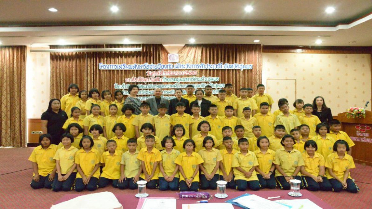 เฝ้าระวังค้าประเวณีในเด็ก - ชุมพร จัดโครงการเสริมพลังเครือข่ายป้องกันเฝ้าระวังการค้าประเวณี ในเด็กและเยาวชน (มีคลิป)