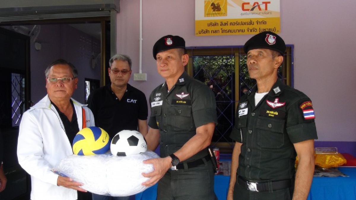 สตูล!! ภาคเอกชน สนับสนุนเครื่องคอมพิวเตอร์ และลงอินเตอร์เน็ต อุปกรณ์การเรียน โรงเรียนบ้านส้านแดง ในชนบทห่างไกลตัวเมือง (มีคลิป)