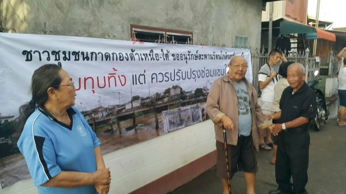 ประวัติศาสตร์ต้องเก็บไว้ให้คนรุ่นหลังดู !! ชาวบ้านวอนจนท.ปรับปรุงสะพานวัดเกาะคู่บ้านเมือง อย่าทุบทิ้งสร้างใหม่เลย