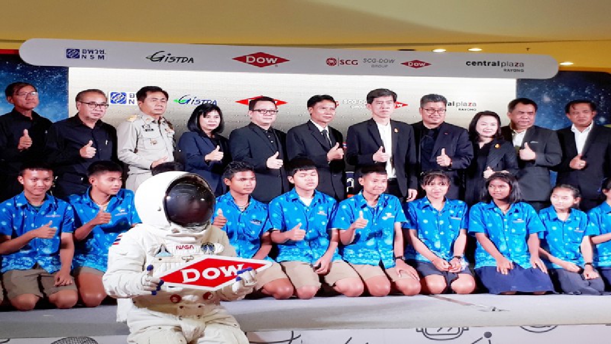 ดาวเคมิคอลจับมือองค์การพิพิธภัณฑ์วิทยาศาสตร์แห่งชาติ จัดงานเสริมความรู้เยาวชนระยองเข้าถึงสื่อเรียนรู้ด้านวิทยาศาสตร์