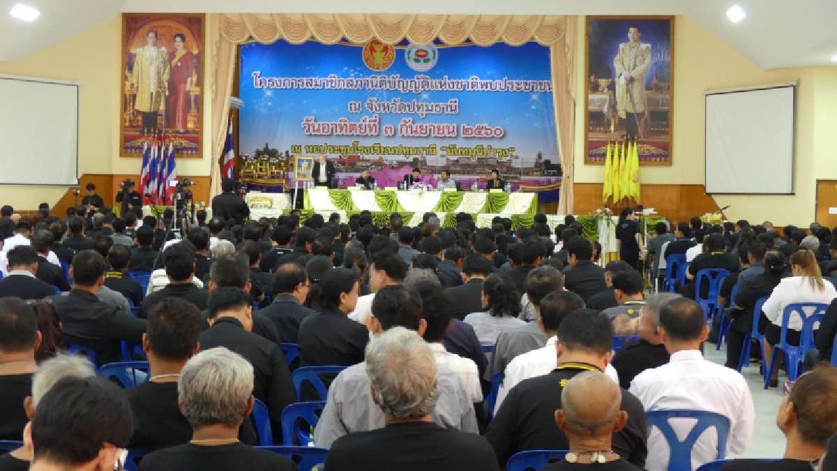 ปทุมธานี!! สนช. พบปะแลกเปลี่ยนความคิดเห็น พร้อมรับฟังและเล็งเห็นสะท้อนปัญหานำพาแก้ไข ห่วงใยประชาชาวปทุมธานี (ชมคลิป)