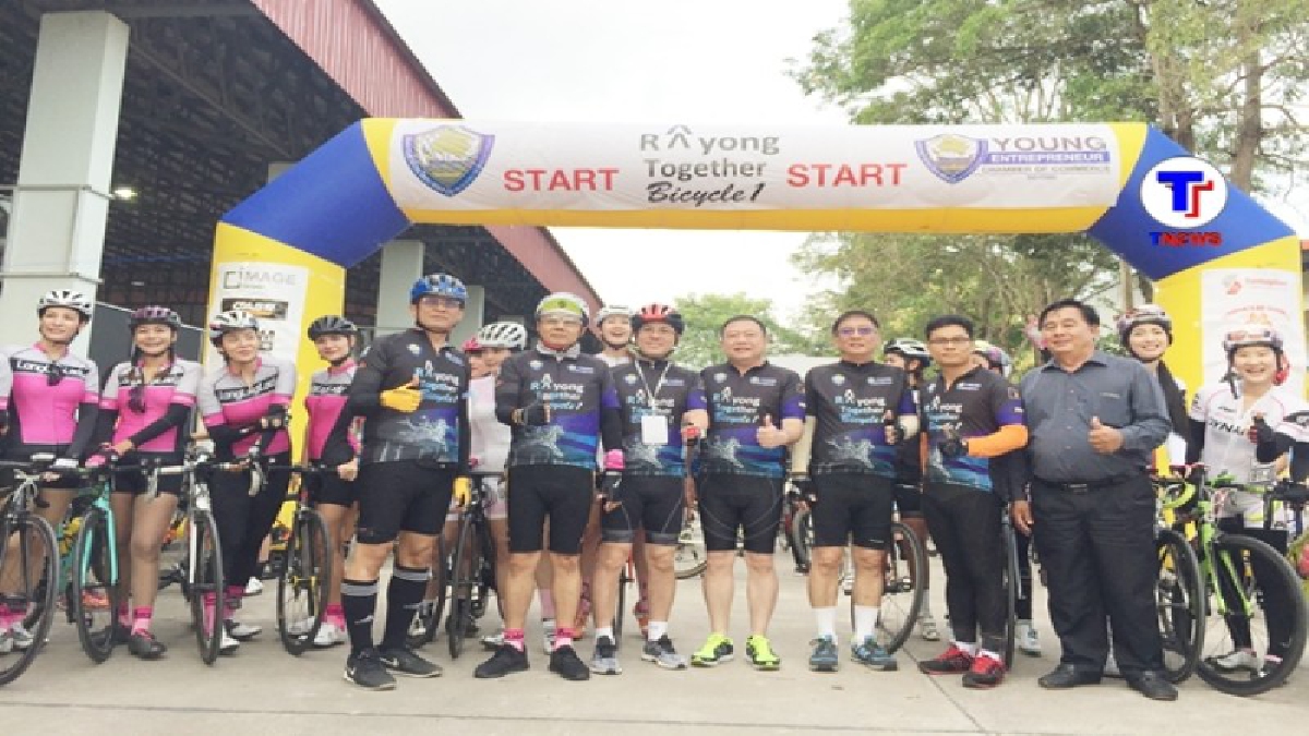 ระยอง!! หอการค้า จัดกิจกรรมปั่นจักรยาน โครงการ Rayong Together Bicycle ครั้งที่ 1 เพื่อส่งเสริมการท่องเที่ยวและสร้างความแข็งแรงให้