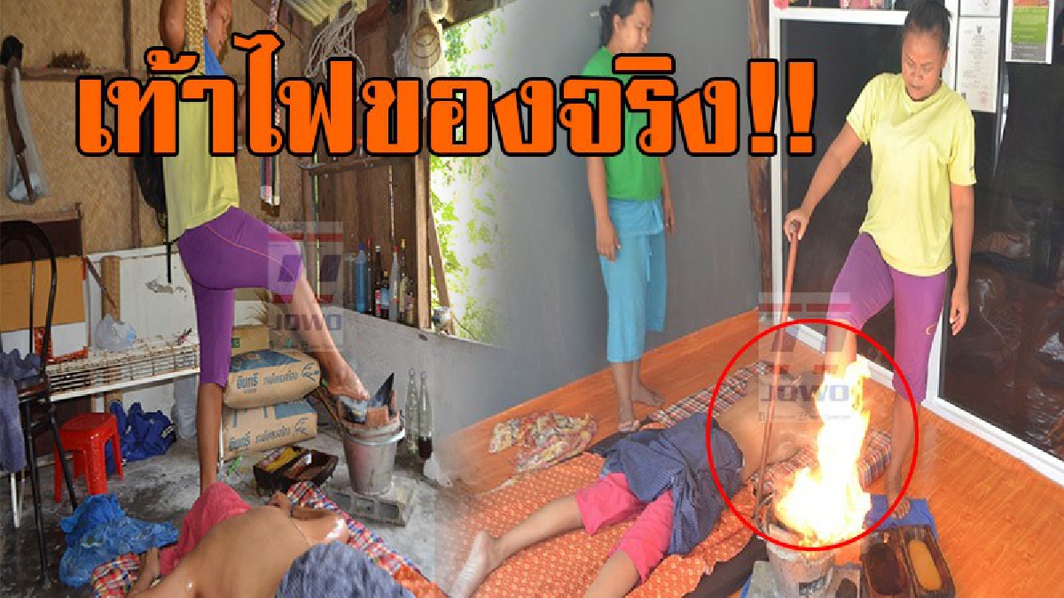 ถึงกับอึ้งตาค้าง!? 2 สามี-ภรรยา ใช้ศาสตร์นวดเท้าเหยียบไฟ แก้อาการอัมพฤกษ์ อัมพาต กดจุดคลายเส้น บอกเลยงานนี้ชาวต่างชาติถึงกับไม่เคยเจอ!?