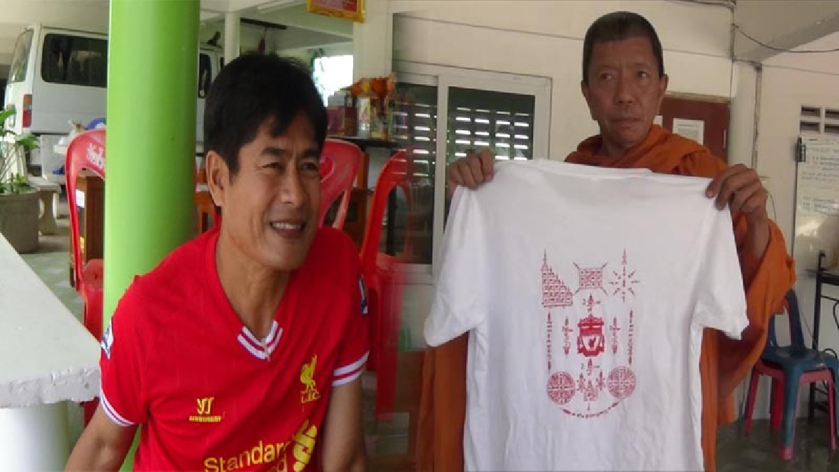 เดอะค็อปเศร้า วัดดังประกาศยุติสร้างผ้ายันต์ลิเวอร์พูล หวั่นทำคณะสงฆ์เสียหาย ตัดพ้อ..หากเป็นสิ่งศักดิ์สิทธิ์อื่นๆคงไม่เป็นไรสินะ (มีคลิป)