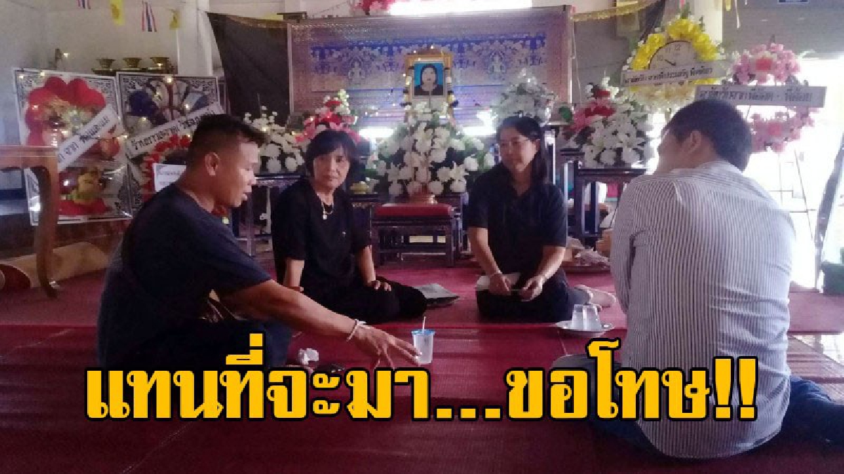 ผอ.โรงพยาบาลฯ ส่ง จนท.มอบหรีดแสดงความเสียใจ กรณีปล่อยคนไข้วิกฤตตาย ญาติอัดกลับหลังถูกสั่งให้หยุดให้ข้อมูล ลั่นควรจะแอ่นอกรับขอโทษ