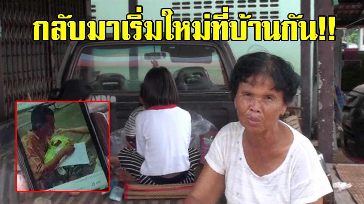 ยังคงไม่ถึงบ้าน!? หนุ่มวัย 37 อุ้มลูกวัยแรกเกิดที่หมอชิต หลังถูกแฟนสาวทิ้งไปมีรักใหม่ ตอนนี้ยังไม่ถึงบ้าน ญาติสุดห่วงวอนช่วยเขากลับบ้านที!?