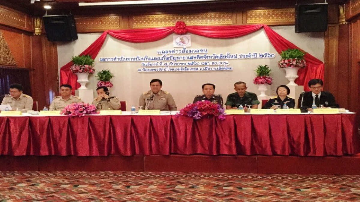 ยานรกล้นเมือง!? ผู้ว่าฯเชียงใหม่นำทัพแถลงผลปราบปรามยาเสพติดเชียงใหม่ จับแล้วกว่า 2 หมื่นราย ยาบ้า 53 ล้านเม็ด ถือว่าเยอะมากสุดๆ!? (คลิป)