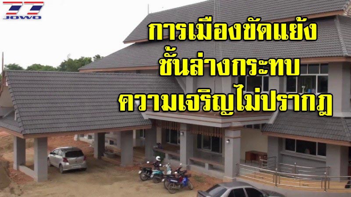 สร้างเพื่ออะไรเปลืองงบ!! เทศบาลเมืองเก่างัดกันเอง ไม่อนุมัติงบพัฒนา จนท.ย้ายมาสนง.ใหม่ ร้อนตับแลบ ไม่มีแอร์สักตัว (มีคลิป)