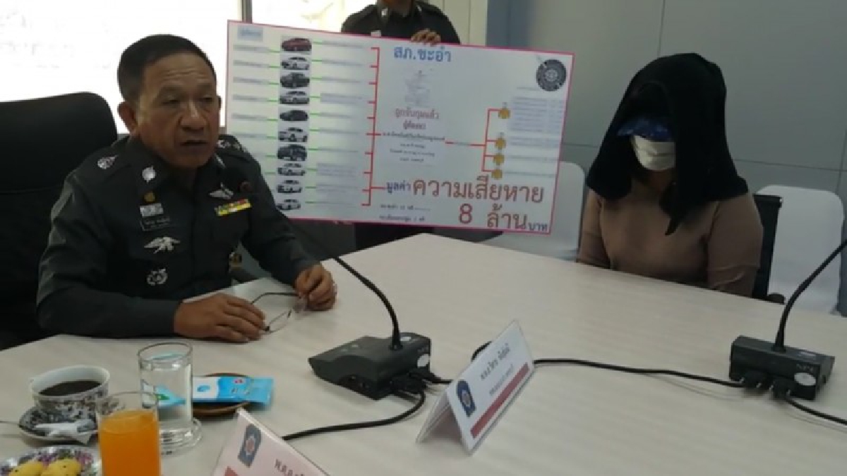 รวบยกขบวนการ!! จับแก๊งเช่ารถยนต์แล้วเชิด สารภาพหมดเปลือก มาเป็นทอดๆ เสียหายรวมกว่า 8 ล้านบาท (มีคลิป)