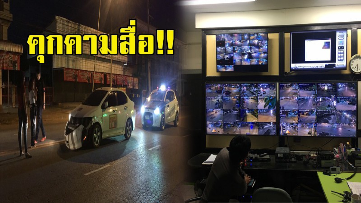 เจอดีเข้าแล้ว!! นักข่าวชื่อดังถูกล่า ซิ่งกระบะไล่ชนกลางเมือง เผย..ก่อนหน้านี้ไม่กี่เดือน เคยเสนอข่าวจนกลุ่มผู้มีอิทธิพลโดนสอบ (มีคลิป)