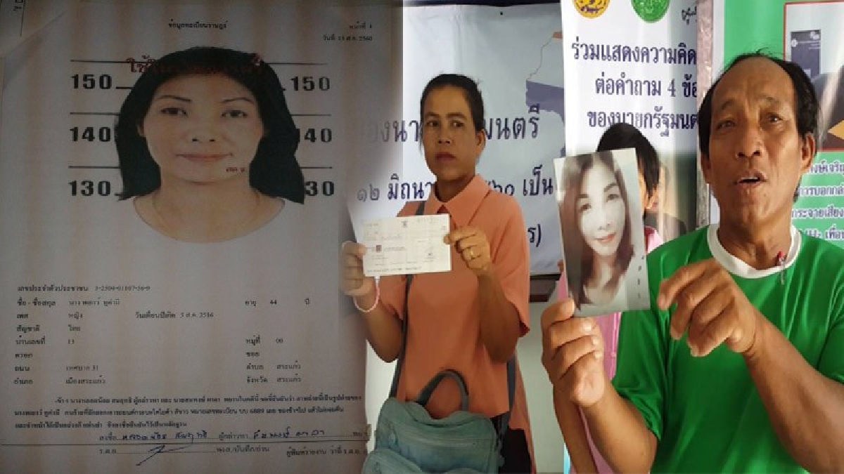 แบบนี้ไม่ใหญ่จริง!! ชาวบ้านเฮลั่น ตร.รวบตัว เจ๊เยาว์ เจ้าของเต้นท์รถจอมลวงโลก ซื้อรถจ่ายเช็คเด้ง บอก ไม่มี ไม่หนี ไม่จ่าย!? (ชมคลิป)