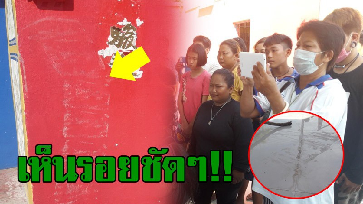 สุดอึ้ง!! ชาวบ้านแตกตื่นกันทั้งบาง พบรอยปริศนา คล้ายงูขนาดใหญ่เลื้อยผ่านประตูศาลเจ้า ชาวบ้านที่ศรัทธาเชื่อเป็นรอย พญานาค มาใช้โชค!? (คลิป)